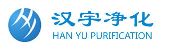 汉宇